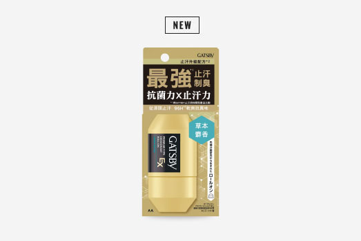 2026 春夏新品「超強96H止汗淨味滾珠(草本麝香)」